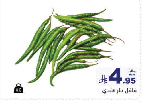 available at Aswaq Ramez in KSA, Saudi Arabia, Saudi - Al Hasa