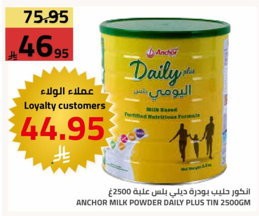 available at Astra Markets in KSA, Saudi Arabia, Saudi - Tabuk