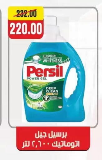 available at Zaher Dairy in Egypt - Cairo