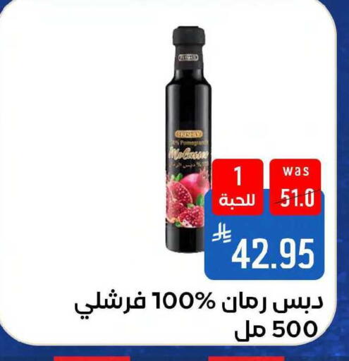 available at شبرا الطائف in مملكة العربية السعودية, السعودية, سعودية - مكة المكرمة