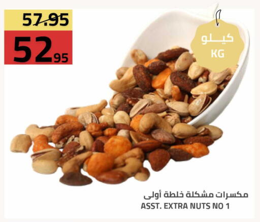 available at Astra Markets in KSA, Saudi Arabia, Saudi - Tabuk