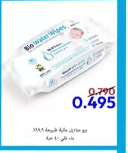 available at Al Rumaithya Co-Op  in Kuwait - Kuwait City