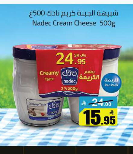 available at مخازن هايبرماركت in مملكة العربية السعودية, السعودية, سعودية - بريدة
