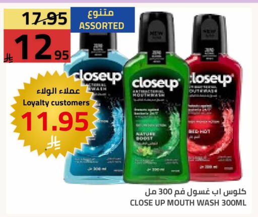 available at Astra Markets in KSA, Saudi Arabia, Saudi - Tabuk