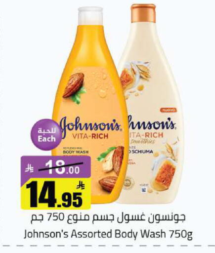 available at مخازن هايبرماركت in مملكة العربية السعودية, السعودية, سعودية - تبوك