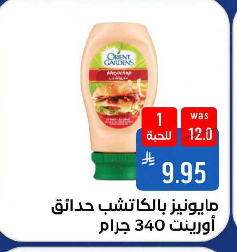 available at شبرا الطائف in مملكة العربية السعودية, السعودية, سعودية - مكة المكرمة