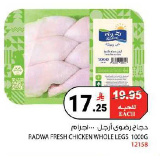 available at House Care in KSA, Saudi Arabia, Saudi - Mecca