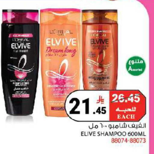 available at House Care in KSA, Saudi Arabia, Saudi - Mecca