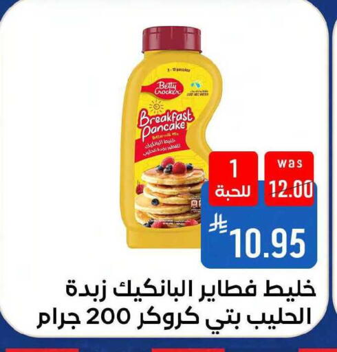available at Shubra AlTaif in KSA, Saudi Arabia, Saudi - Mecca