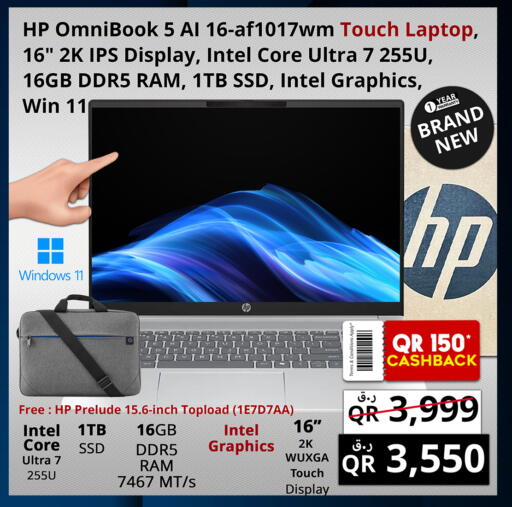 available at Prestige Computers in Qatar - Al Daayen