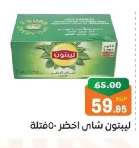 available at Zaher Dairy in Egypt - Cairo