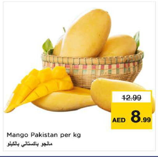 Mango from Pakistan available at نستو هايبرماركت in الإمارات العربية المتحدة , الامارات - الشارقة / عجمان