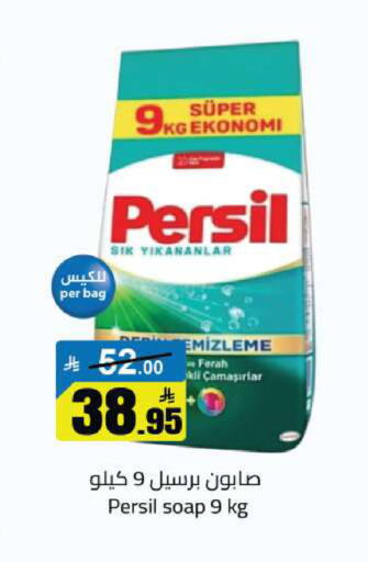 available at مخازن سوبرماركت in مملكة العربية السعودية, السعودية, سعودية - الرياض