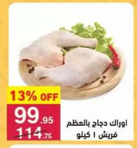 available at محمود الفار in Egypt - القاهرة