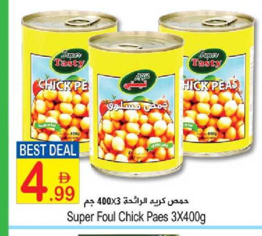 available at Sun and Sand Hypermarket in UAE - Fujairah