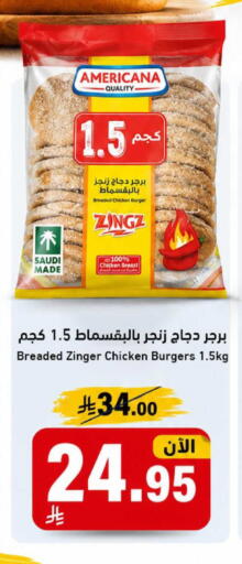 available at Joule Market in KSA, Saudi Arabia, Saudi - Al Khobar