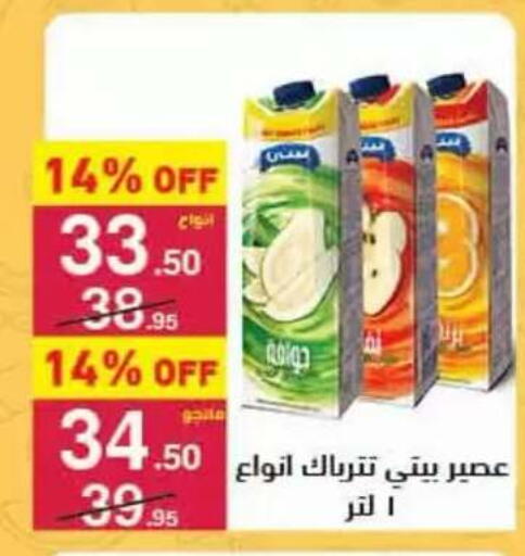 available at محمود الفار in Egypt - القاهرة