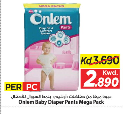 available at مارك & سايف in الكويت - مدينة الكويت