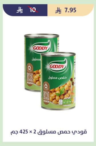 available at متاجر قوت in مملكة العربية السعودية, السعودية, سعودية - الطائف