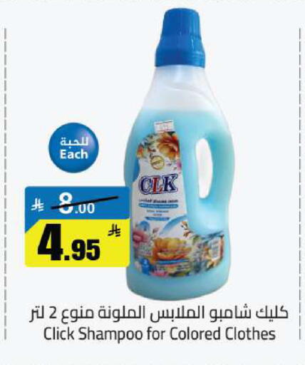 available at مخازن هايبرماركت in مملكة العربية السعودية, السعودية, سعودية - حفر الباطن