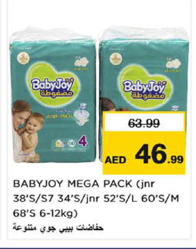 available at نستو هايبرماركت in الإمارات العربية المتحدة , الامارات - الشارقة / عجمان