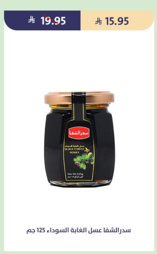 available at Qout Market in KSA, Saudi Arabia, Saudi - Ta'if