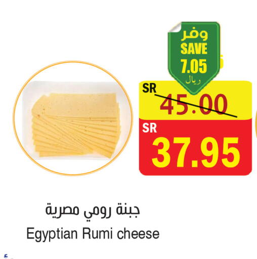 available at المركز الأخضر للتسويق in مملكة العربية السعودية, السعودية, سعودية - المنطقة الشرقية