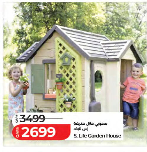 available at LuLu Hypermarket in Qatar - Al Rayyan