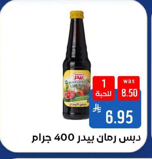 available at شبرا الطائف in مملكة العربية السعودية, السعودية, سعودية - مكة المكرمة