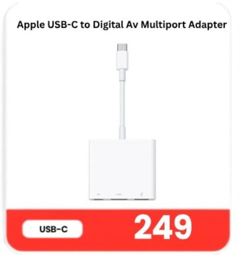 Apple available at ماجد موبايل in قطر - الشحانية