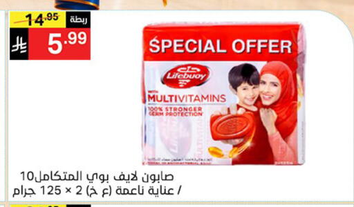 available at Noori Supermarket in KSA, Saudi Arabia, Saudi - Jeddah