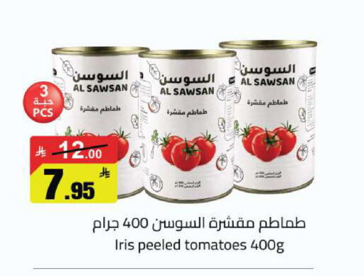 Tomato available at مخازن سوبرماركت in مملكة العربية السعودية, السعودية, سعودية - الرياض