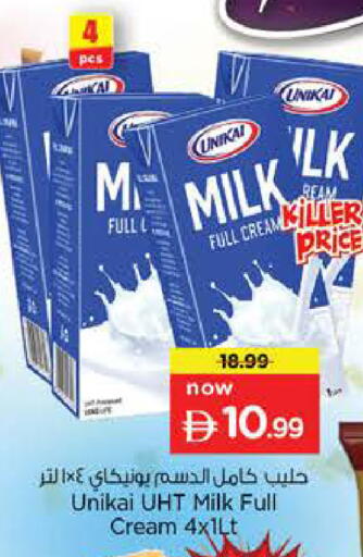 available at لاست تشانس in الإمارات العربية المتحدة , الامارات - ٱلْفُجَيْرَة‎
