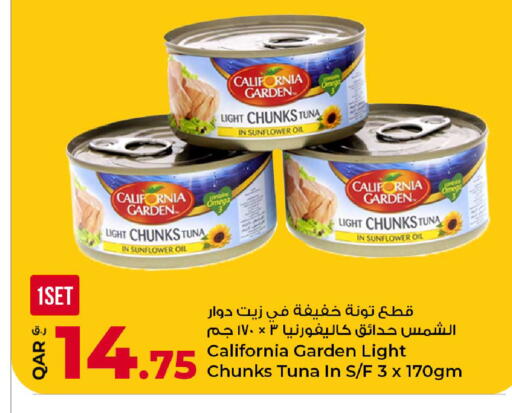 available at روابي هايبرماركت in قطر - الضعاين