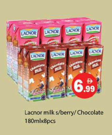 available at Gulf Hypermarket LLC in UAE - Ras al Khaimah