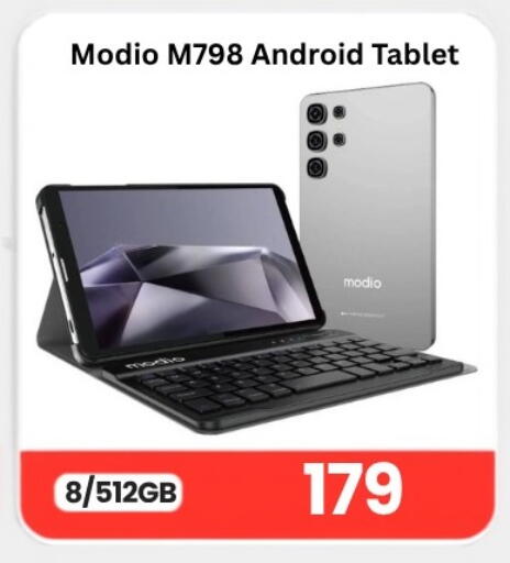 available at ماجد موبايل in قطر - الريان