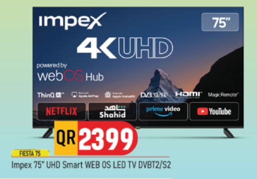 available at Marza Hypermarket in Qatar - Umm Salal