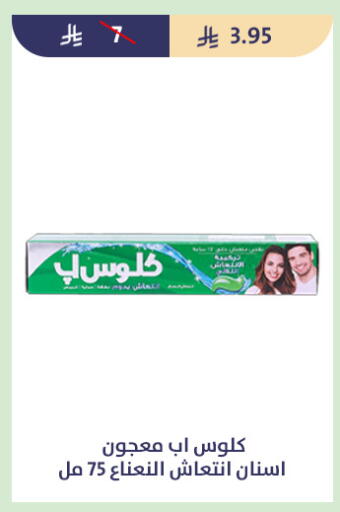 available at متاجر قوت in مملكة العربية السعودية, السعودية, سعودية - الطائف