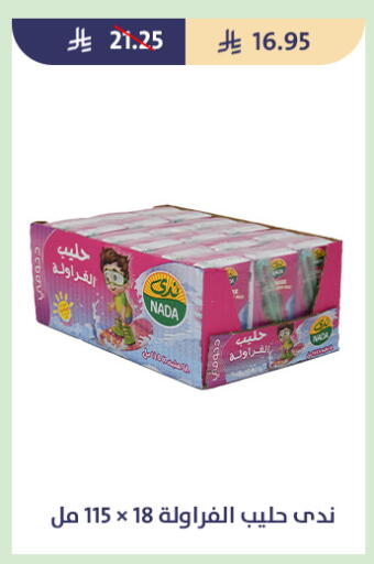 available at متاجر قوت in مملكة العربية السعودية, السعودية, سعودية - الطائف
