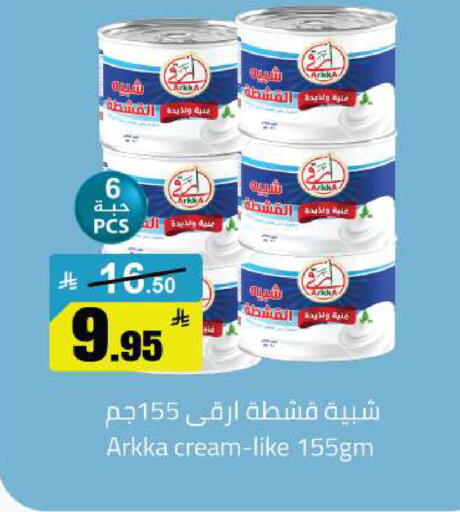 available at مخازن هايبرماركت in مملكة العربية السعودية, السعودية, سعودية - تبوك