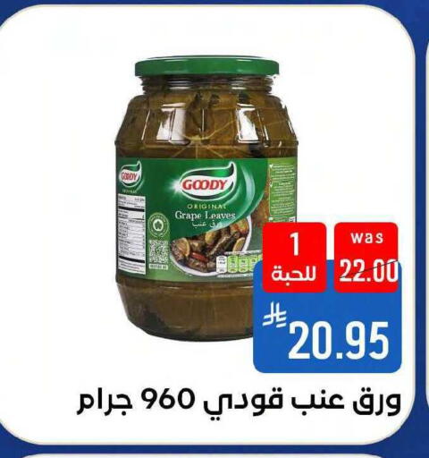 available at Shubra AlTaif in KSA, Saudi Arabia, Saudi - Mecca