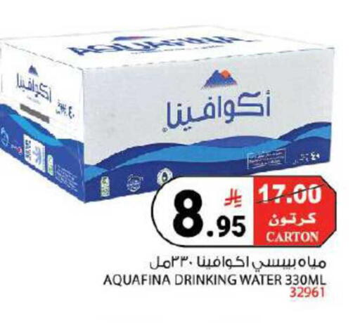 available at هاوس كير in مملكة العربية السعودية, السعودية, سعودية - مكة المكرمة