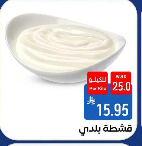available at شبرا الطائف in مملكة العربية السعودية, السعودية, سعودية - مكة المكرمة