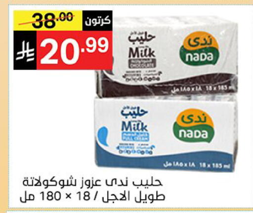 available at سوبرماركت نوري‎ in مملكة العربية السعودية, السعودية, سعودية - مكة المكرمة