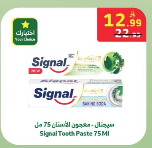 available at الراية in مملكة العربية السعودية, السعودية, سعودية - أبها