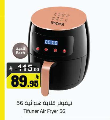 available at مخازن هايبرماركت in مملكة العربية السعودية, السعودية, سعودية - تبوك