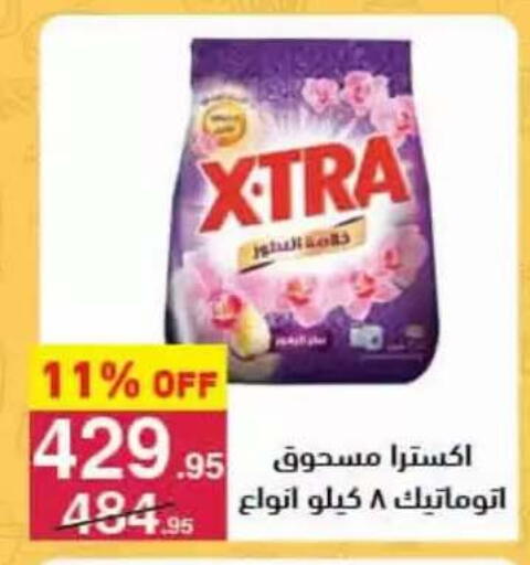 available at محمود الفار in Egypt - القاهرة