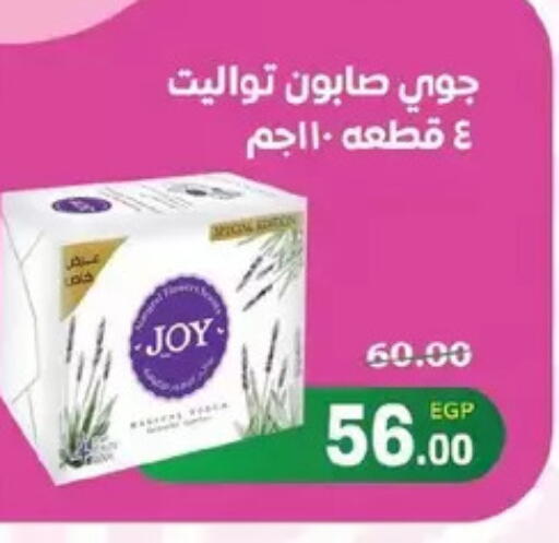 available at Zaher Dairy in Egypt - Cairo