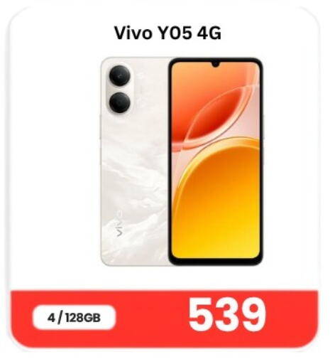 available at ماجد موبايل in قطر - أم صلال