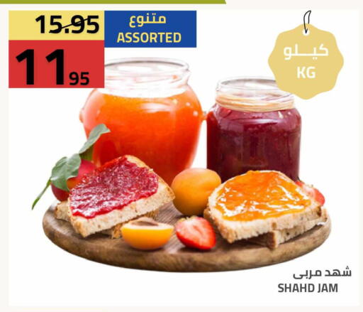 available at Astra Markets in KSA, Saudi Arabia, Saudi - Tabuk